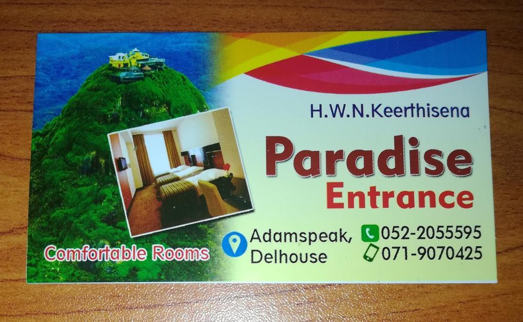 Paradise Entrance 纳拉坦尼亚 外观 照片